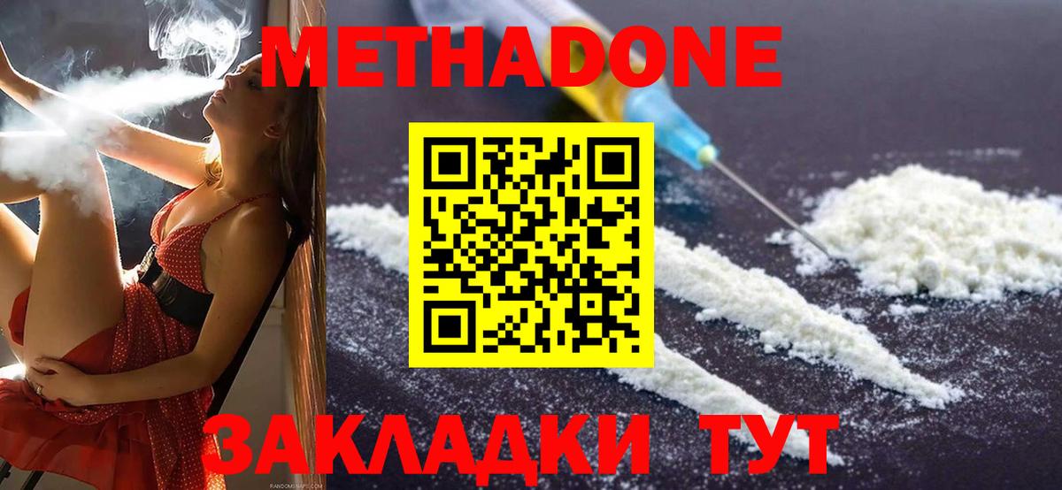 Героин Карпинск
