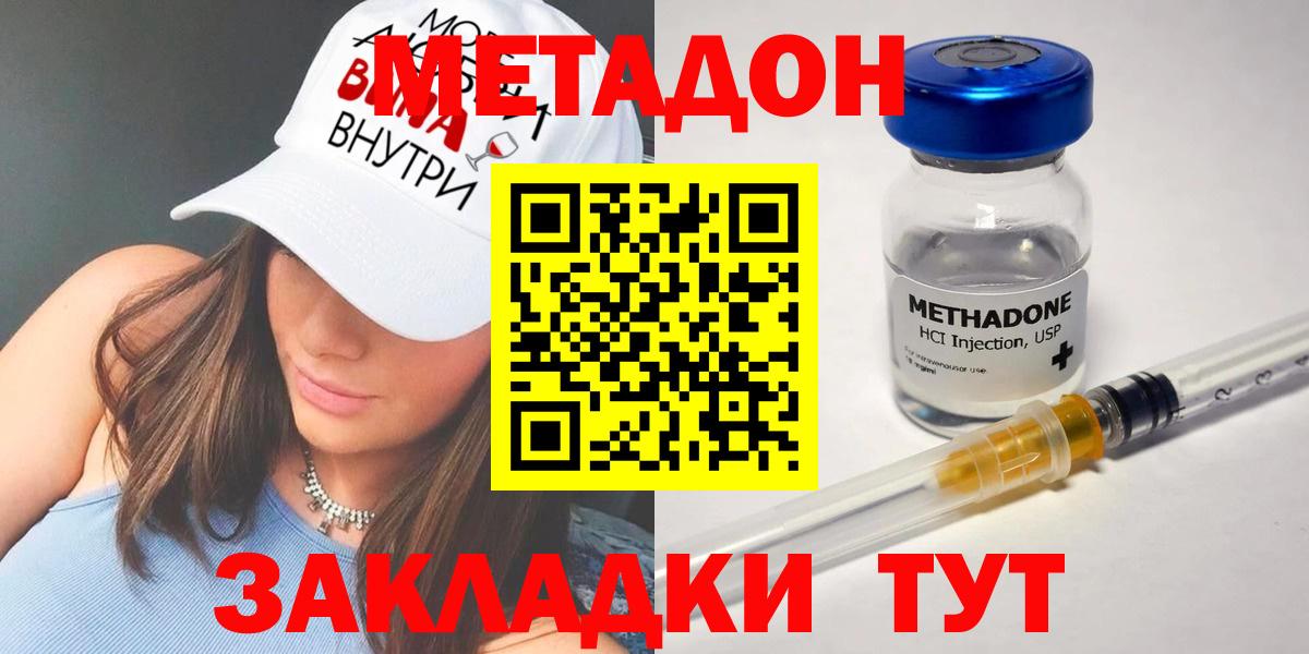 darknet телеграм  МЕГА ссылка  Метадон VHQ  Карпинск  Вход с VPN  МЕТАДОН methadone 