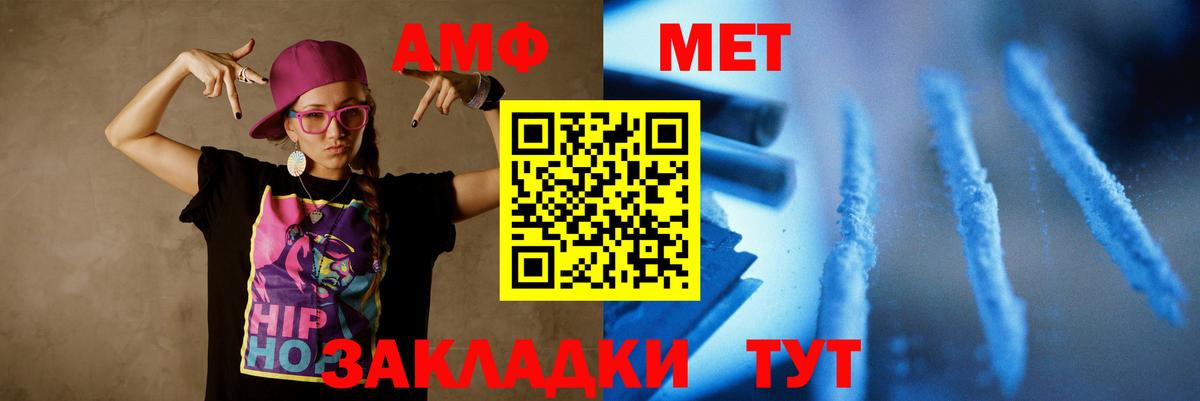 Карпинск  Метамфетамин мет  Вход с VPN 