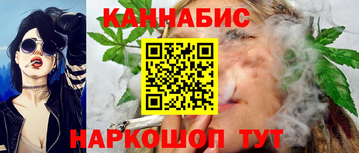 Шишки марихуана THC 21%  Вход с VPN  Канабис THC 21%  Карпинск  Бошки Шишки гибрид  МАРИХУАНА конопля 